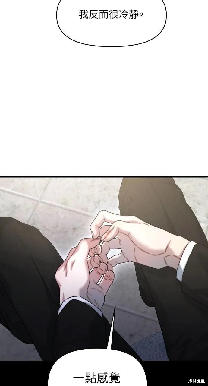 第100话 第22页
