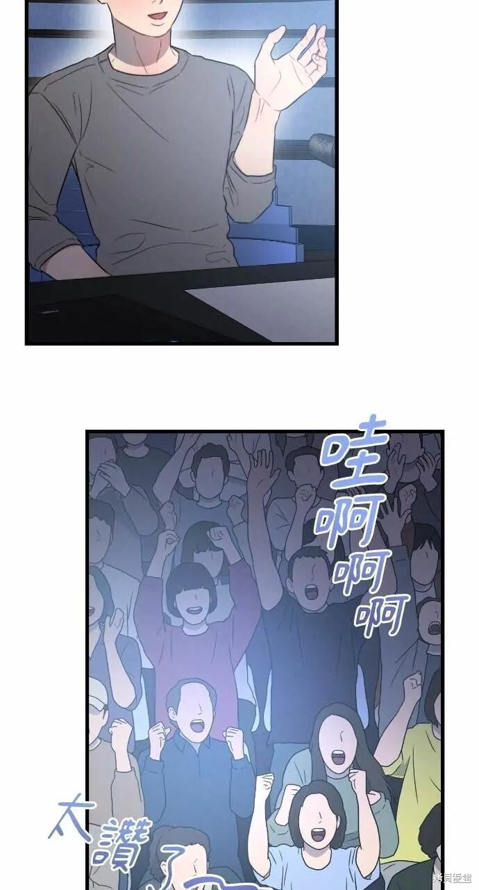 第100话 第25页