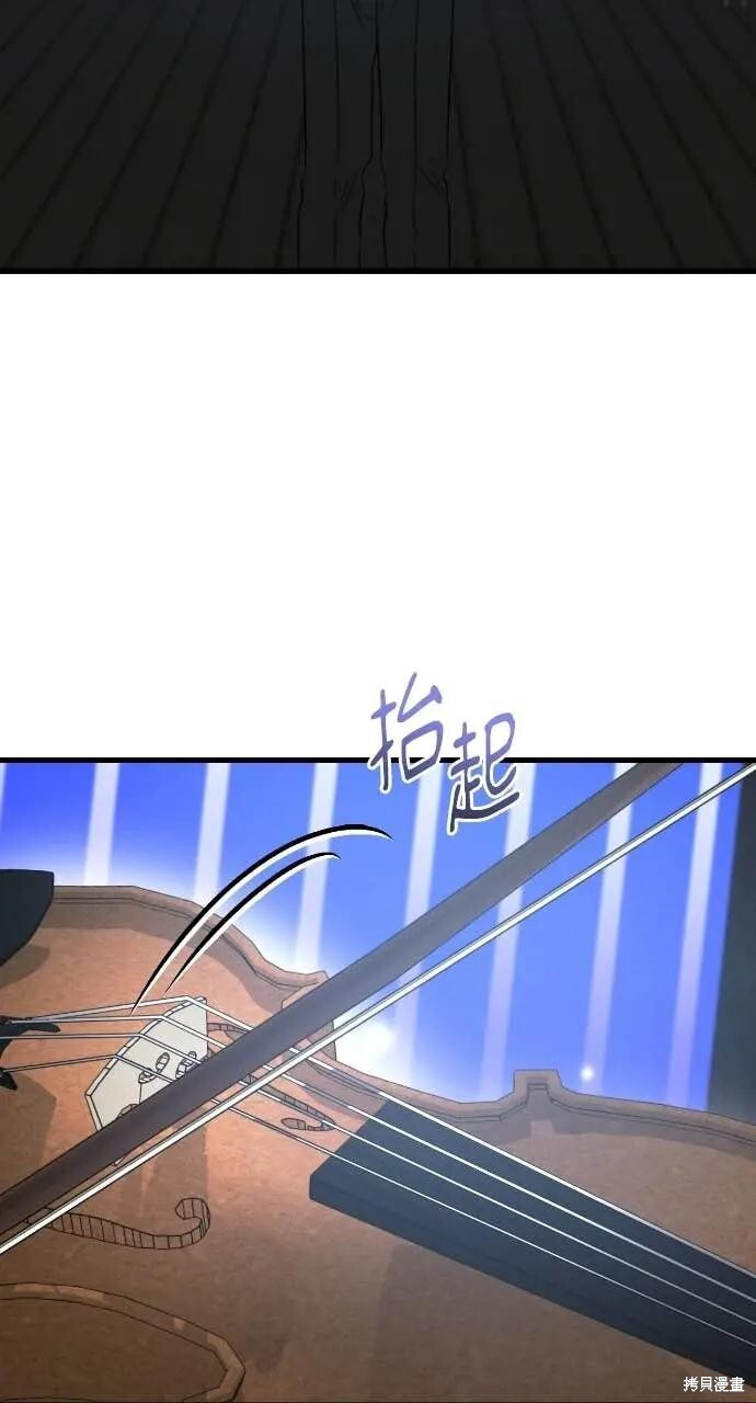 第100话 第29页