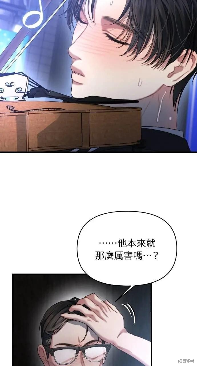第100话 第33页