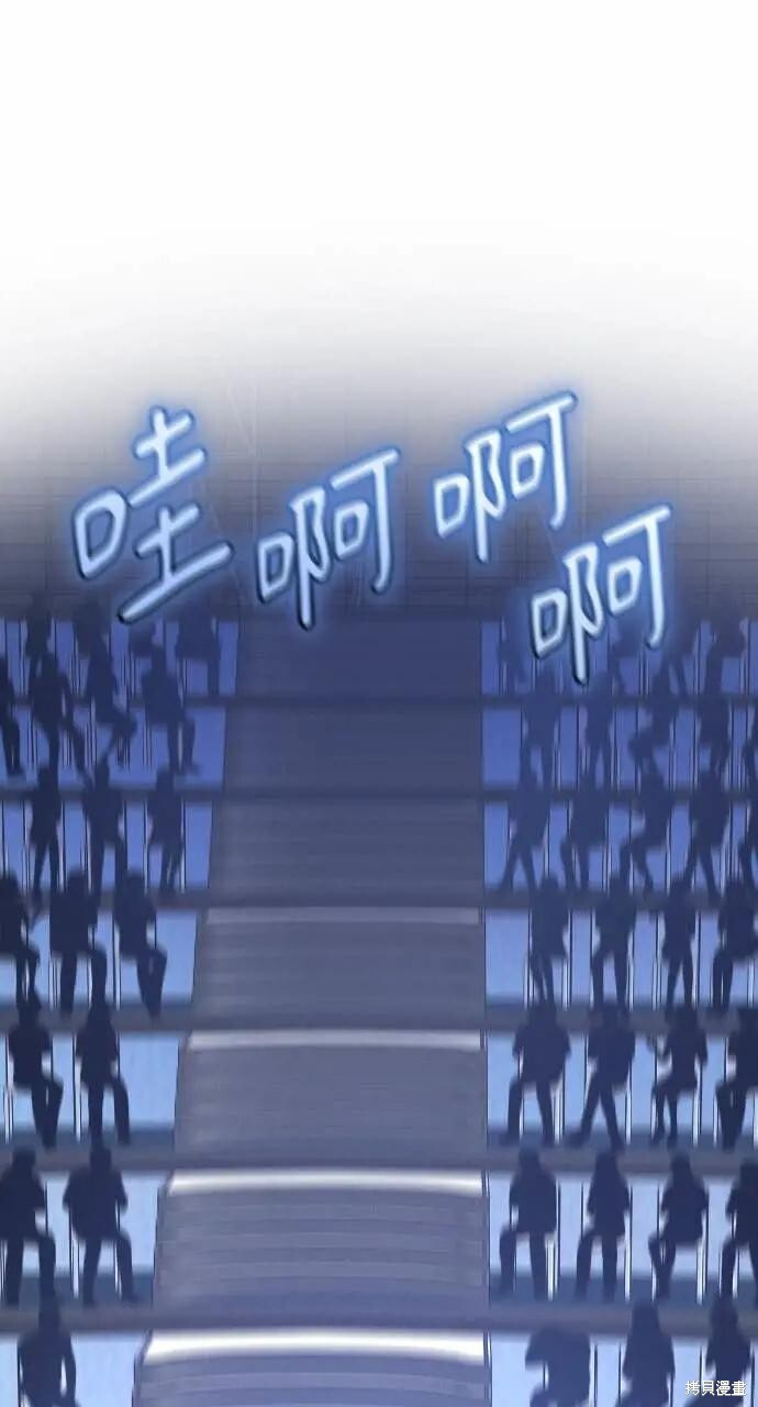 第100话 第37页
