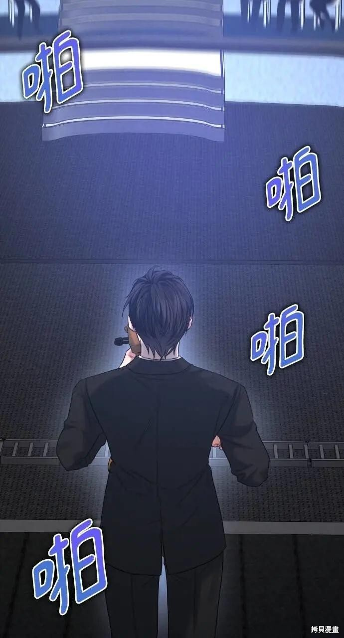 第100话 第38页