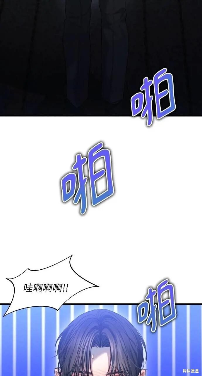 第100话 第39页