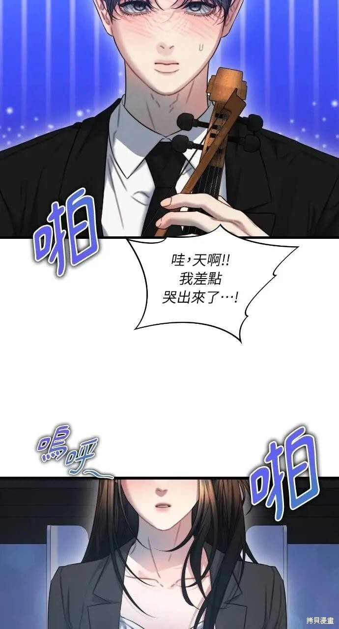 第100话 第40页