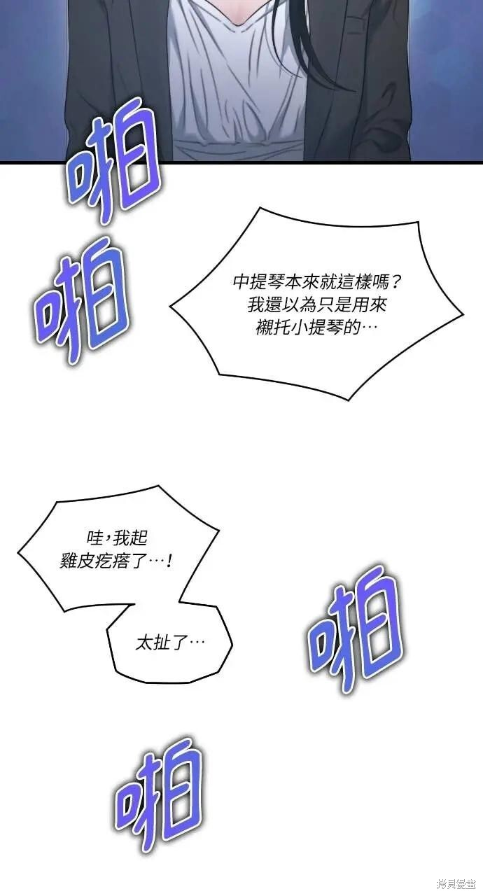 第100话 第41页