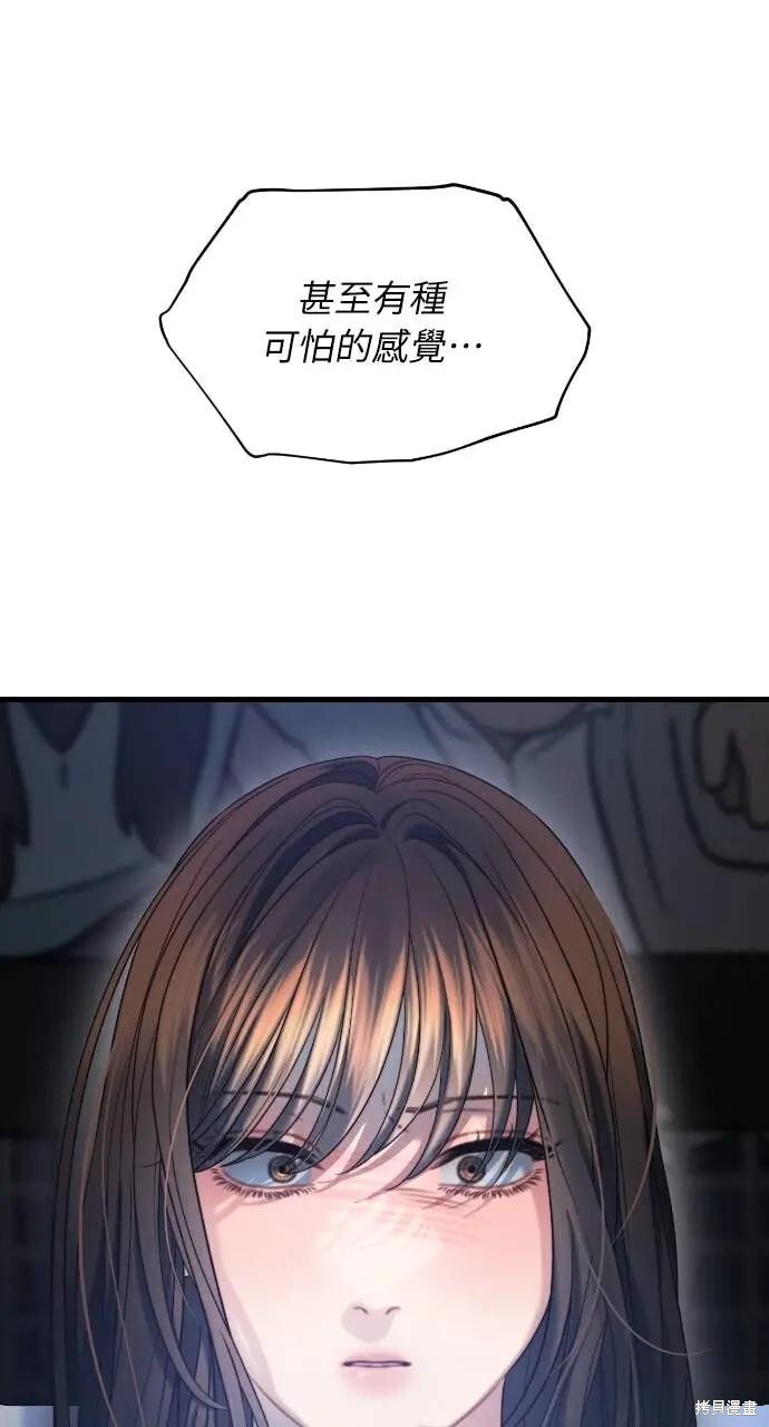 第100话 第42页