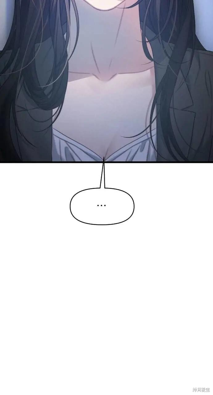 第100话 第43页