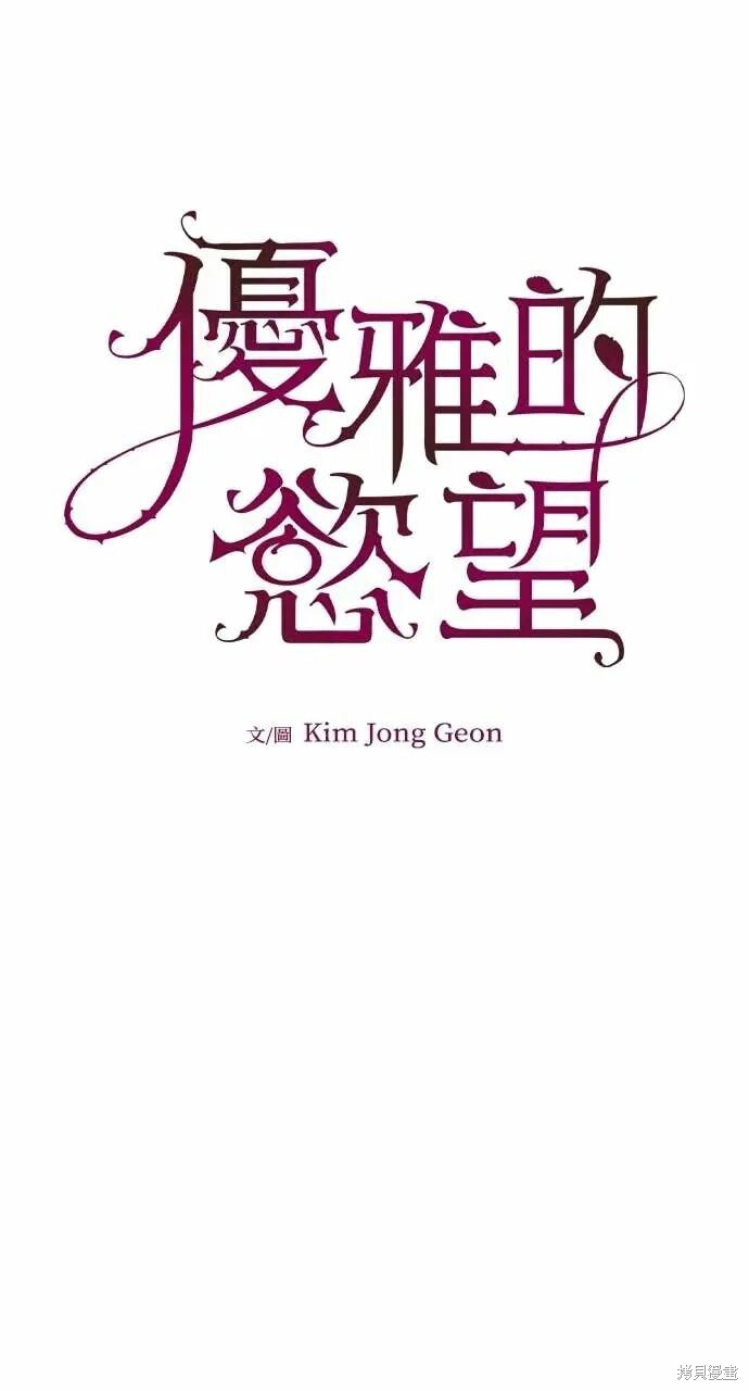 第100话 第44页