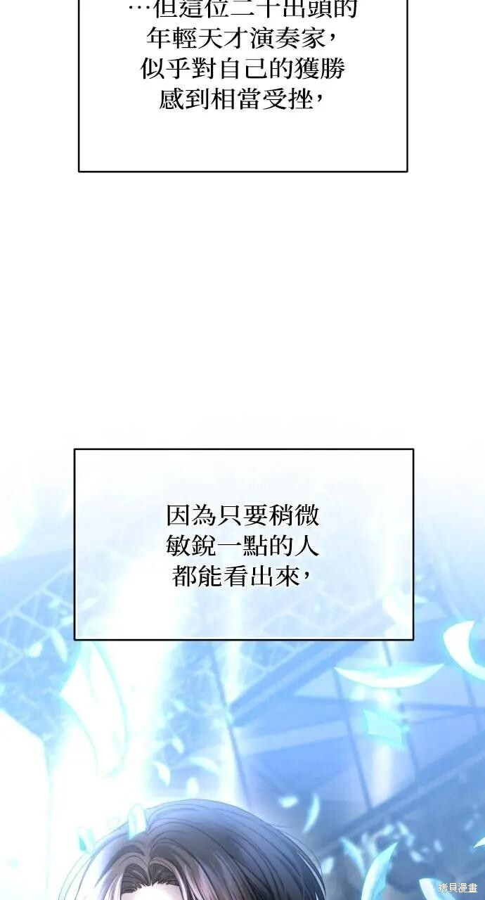 第100话 第48页