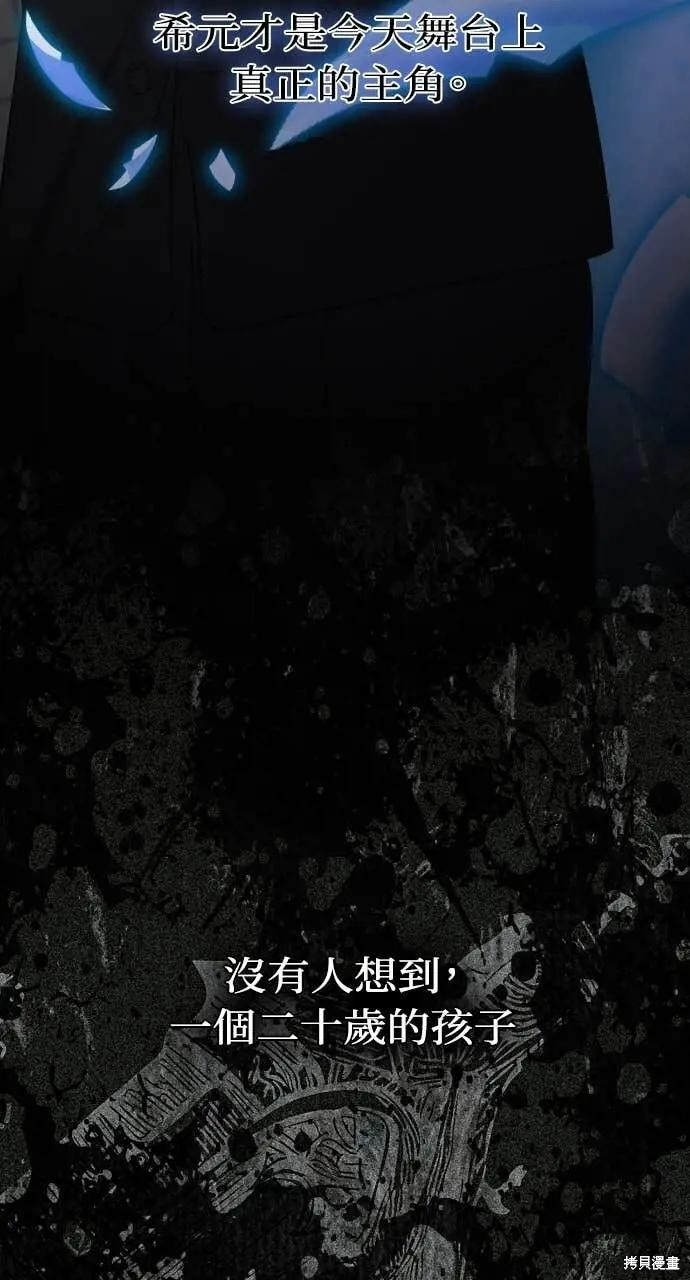 第100话 第50页