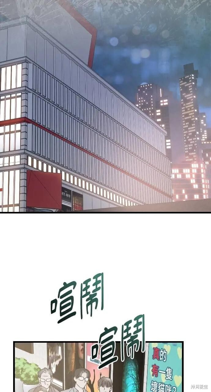 第100话 第52页