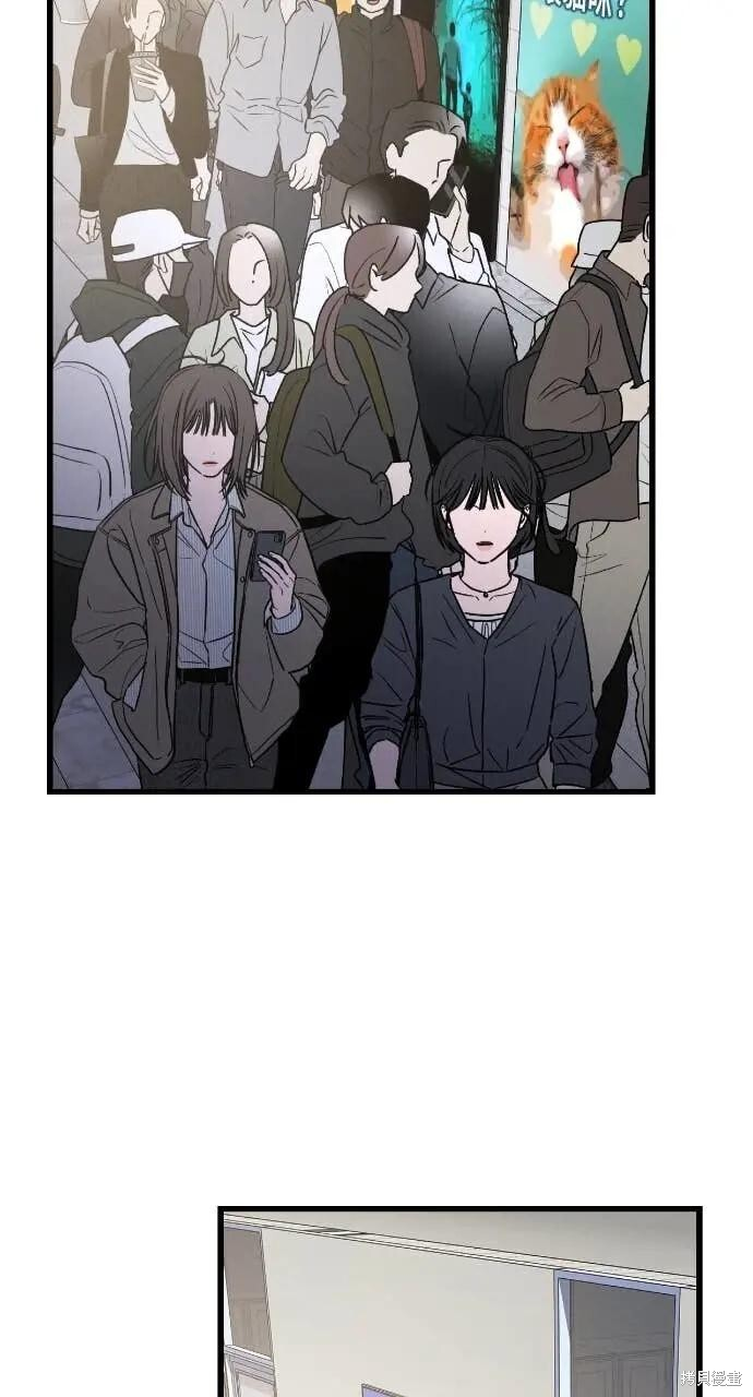 第100话 第53页