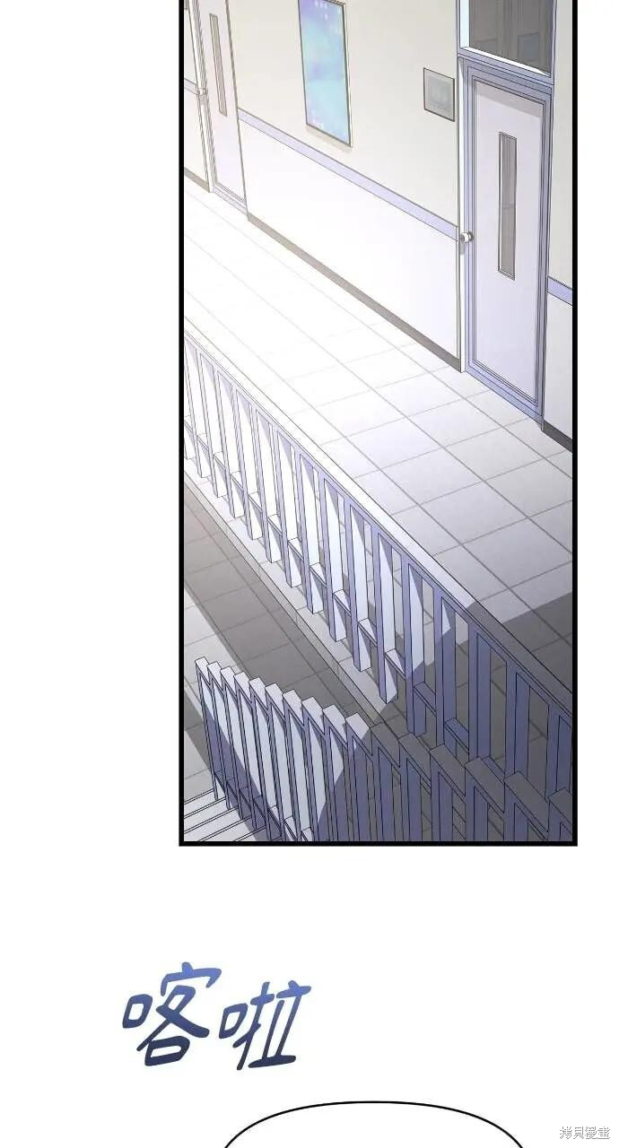 第100话 第54页
