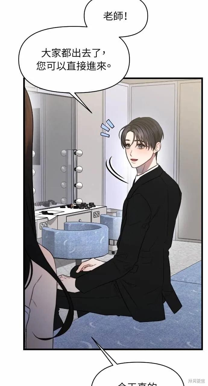 第100话 第56页