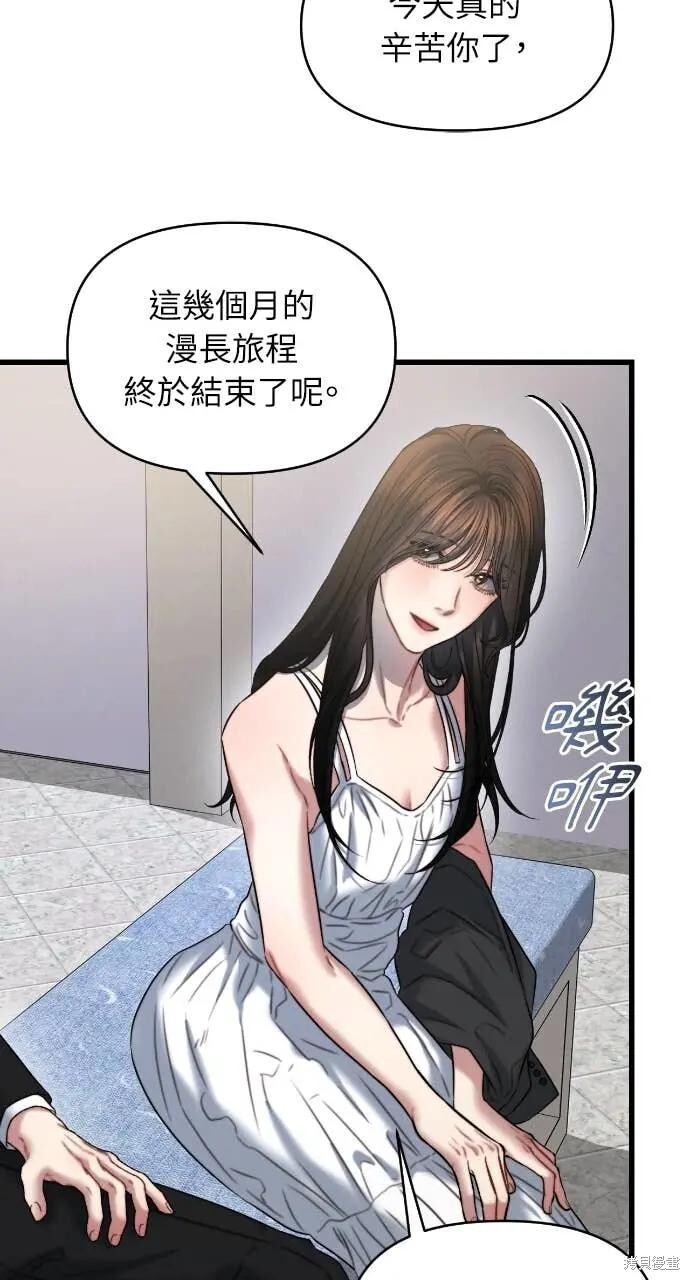 第100话 第57页