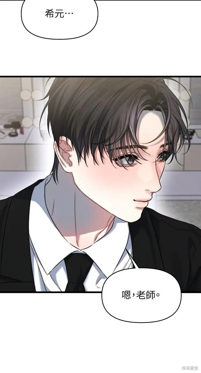 第100话 第60页