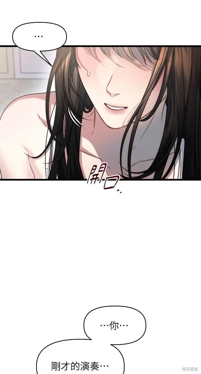 第100话 第61页