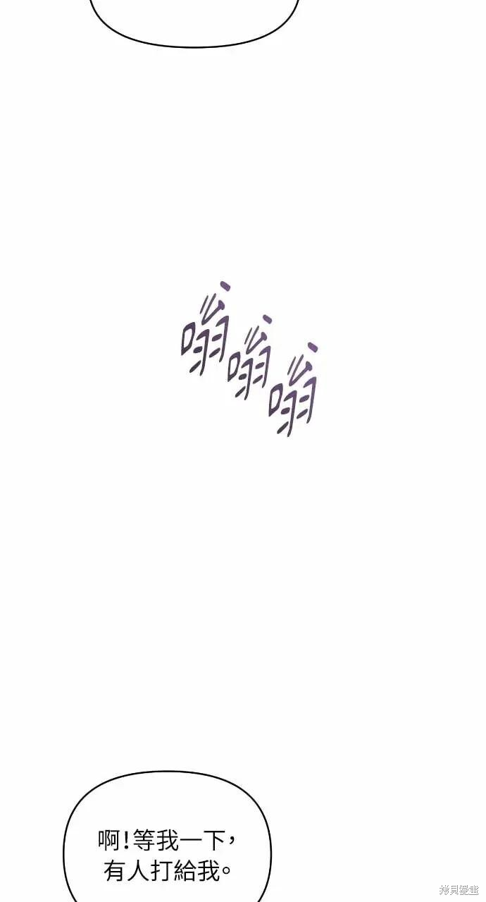 第100话 第62页