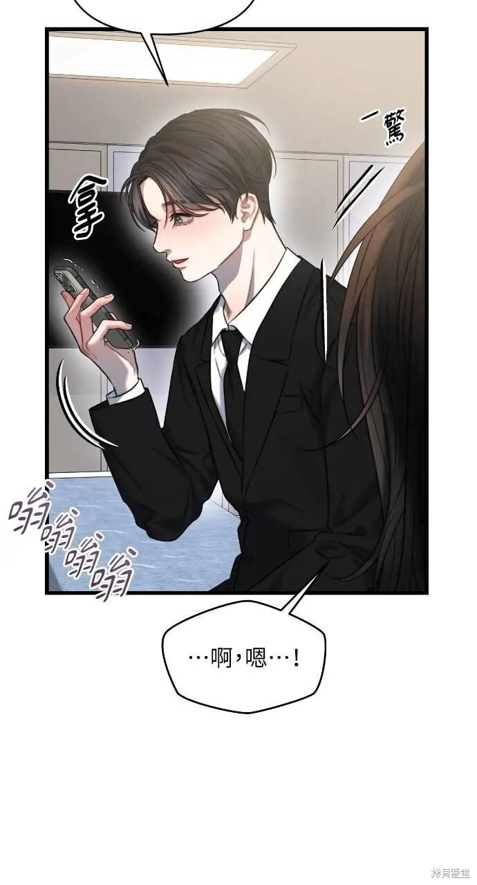 第100话 第63页