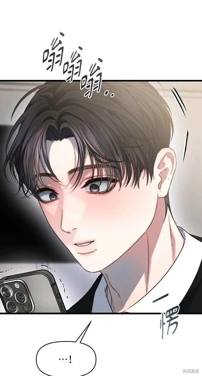第100话 第64页