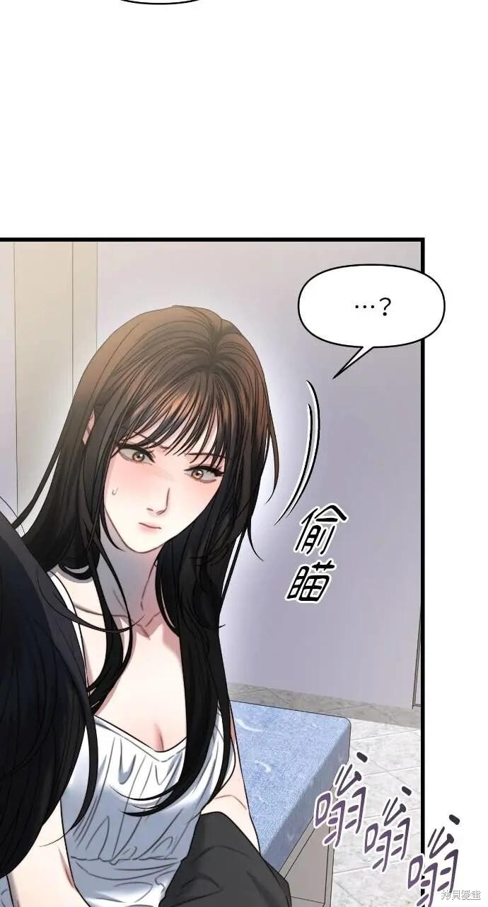 第100话 第65页