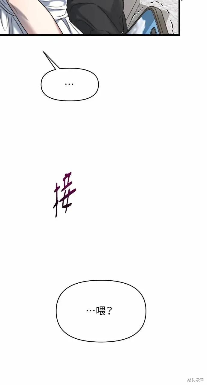 第100话 第66页