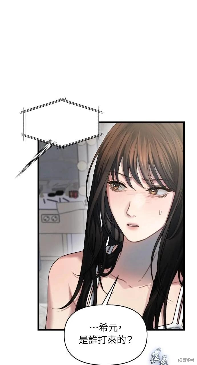 第100话 第68页