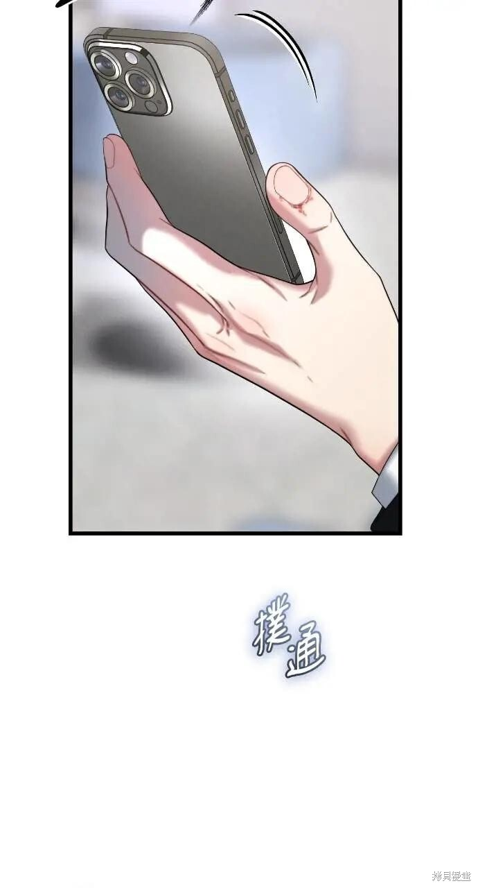第100话 第71页