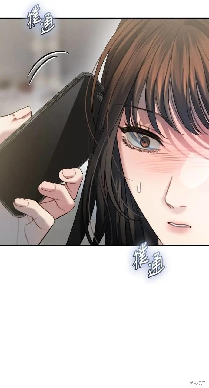 第100话 第72页