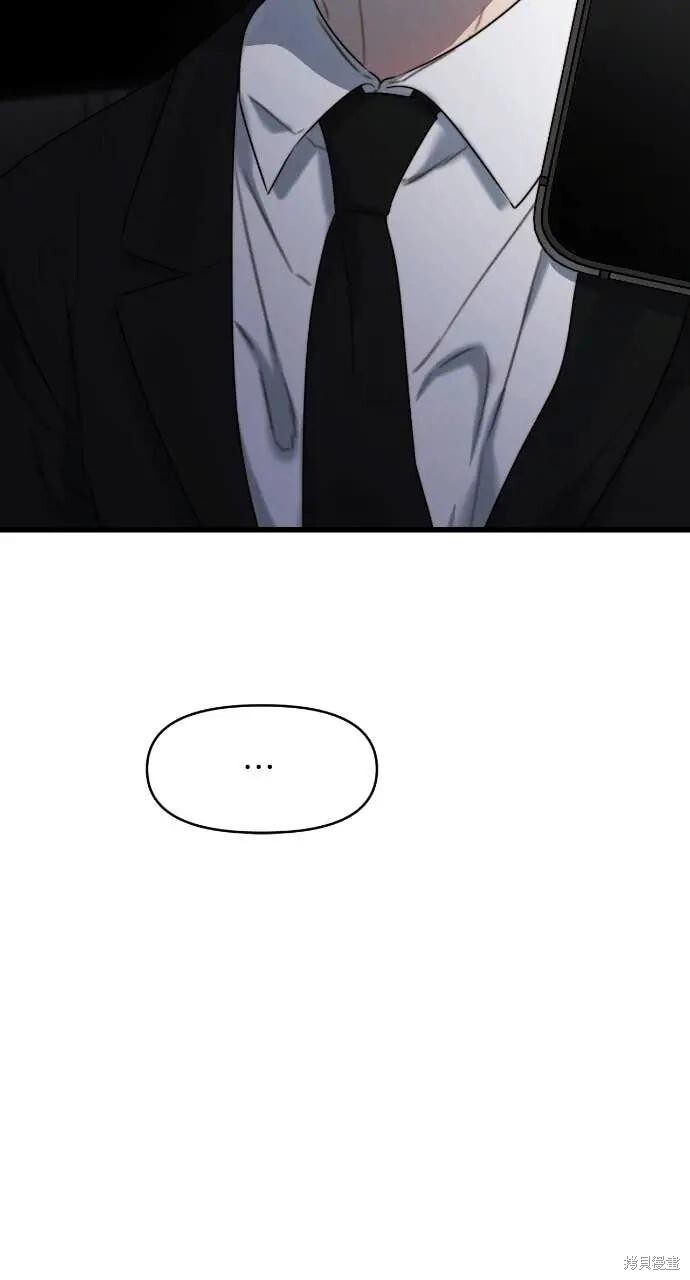 第100话 第77页