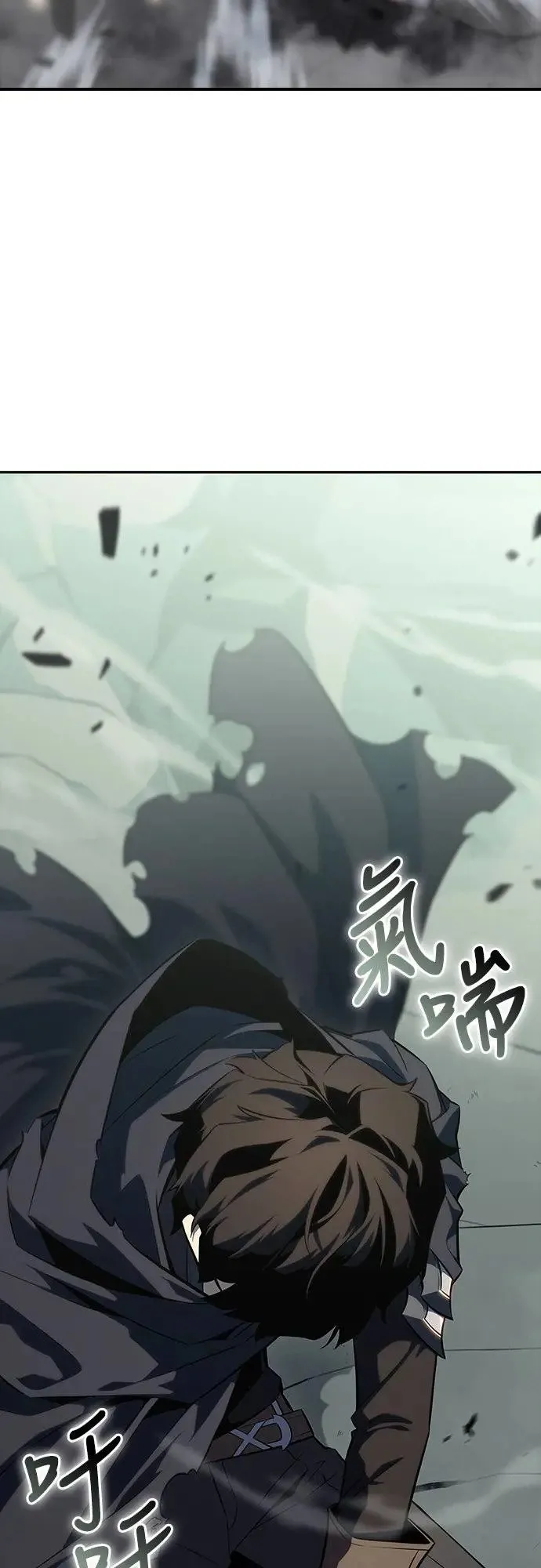 第1话 回归和统帅 第3页