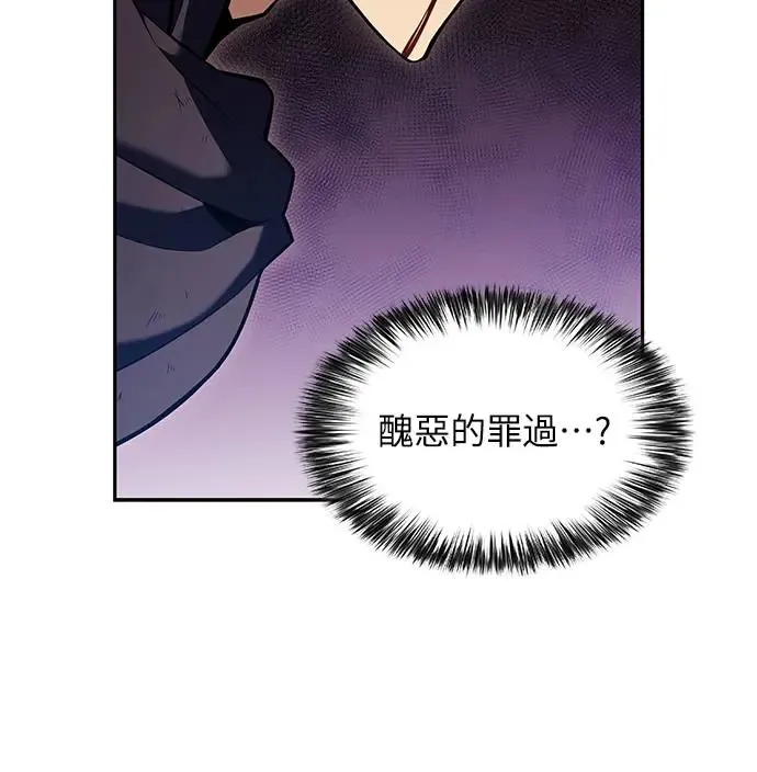第1话 回归和统帅 第39页