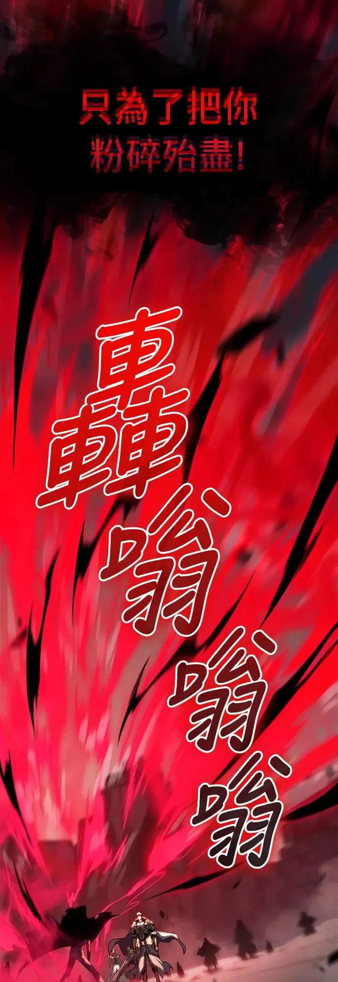 第1话 回归和统帅 第50页