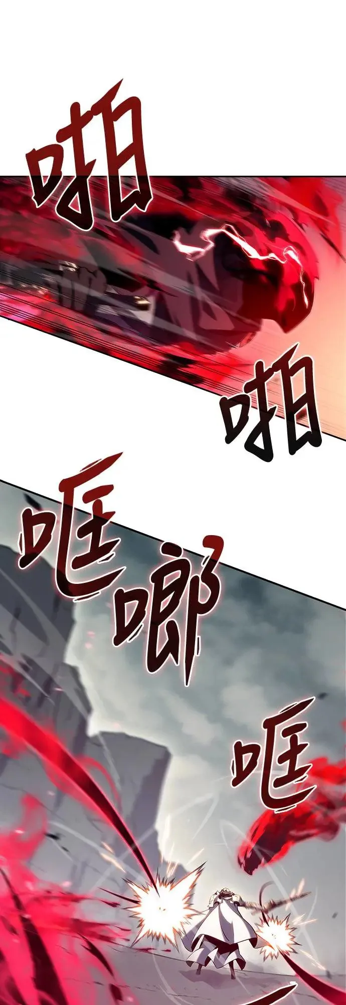 第1话 回归和统帅 第55页