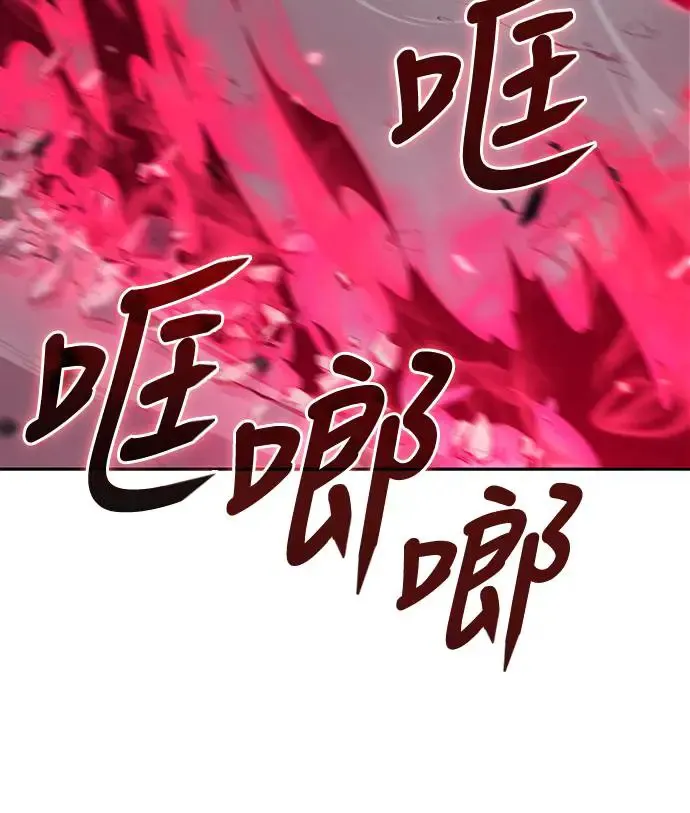 第1话 回归和统帅 第56页