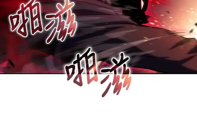 第1话 回归和统帅 第61页
