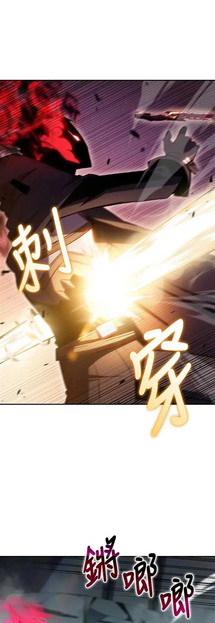 第1话 回归和统帅 第63页