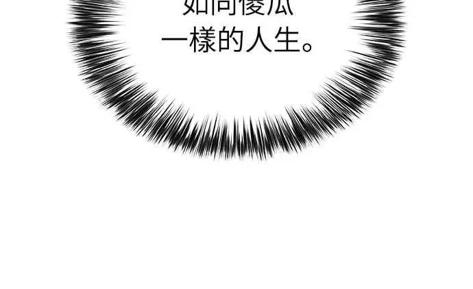 第1话 回归和统帅 第71页