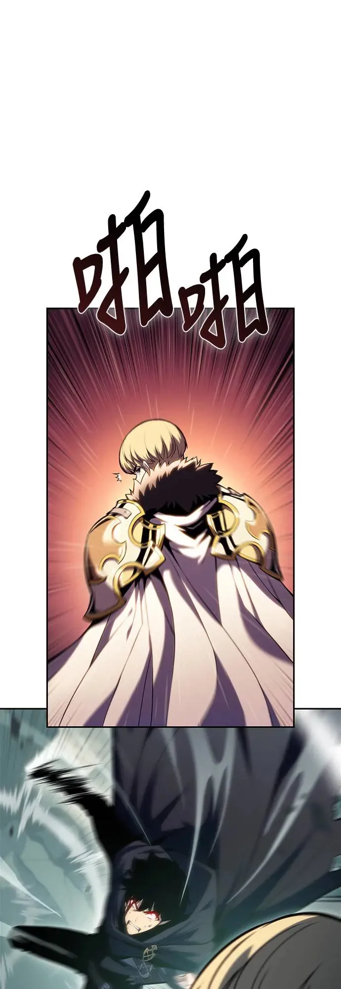 第1话 回归和统帅 第73页