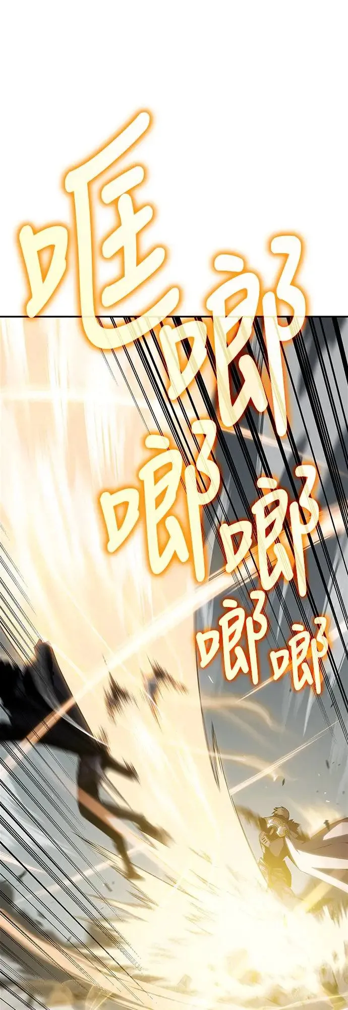 第1话 回归和统帅 第76页