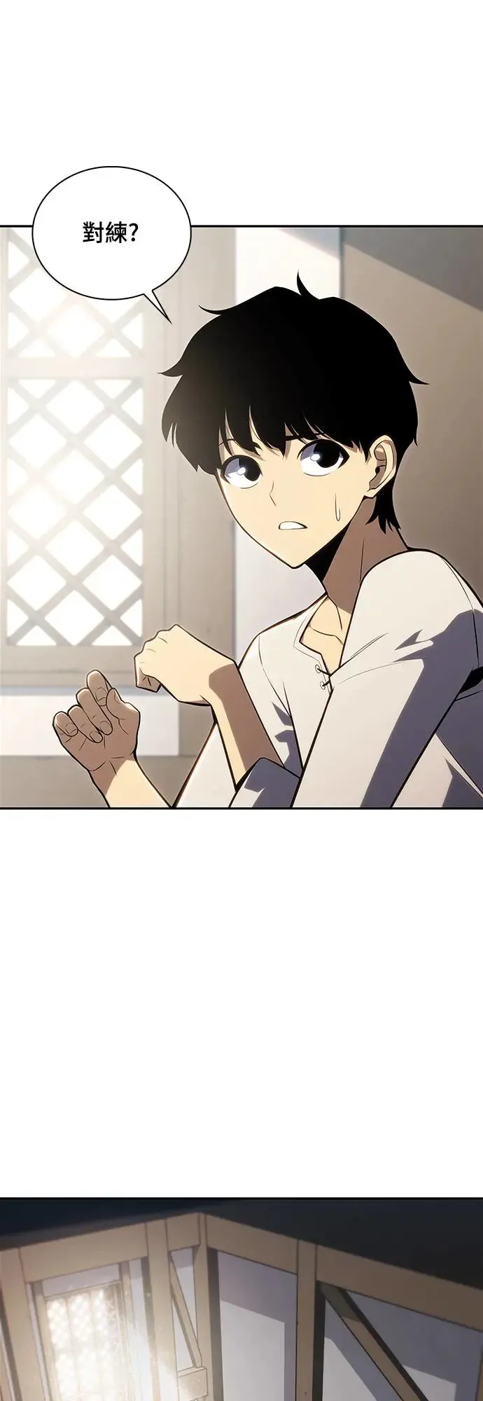 第1话 回归和统帅 第89页
