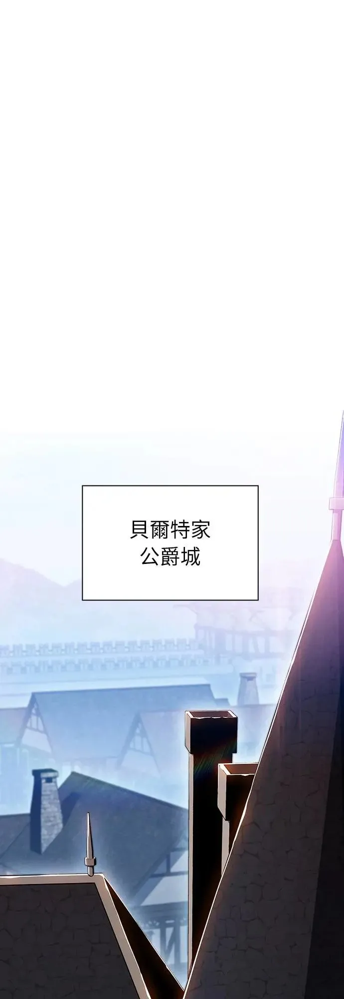 第1话 回归和统帅 第91页
