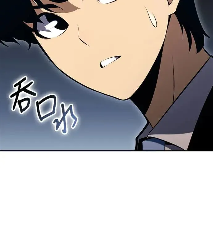 第1话 回归和统帅 第94页