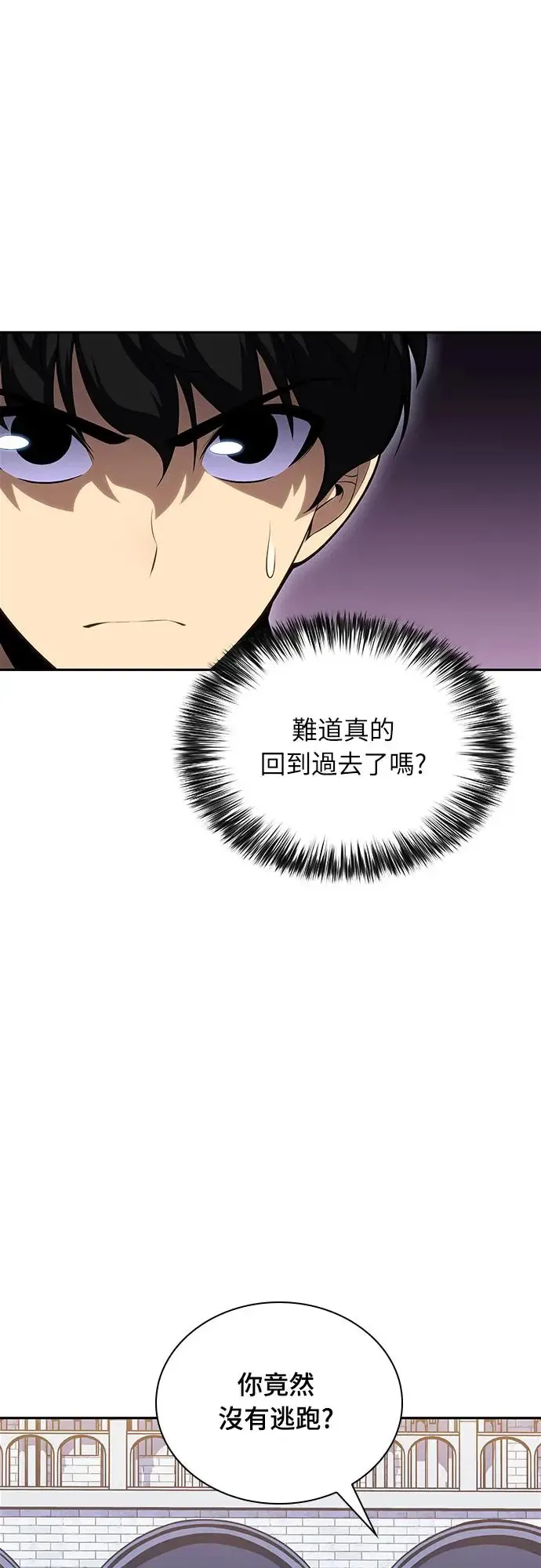 第1话 回归和统帅 第108页
