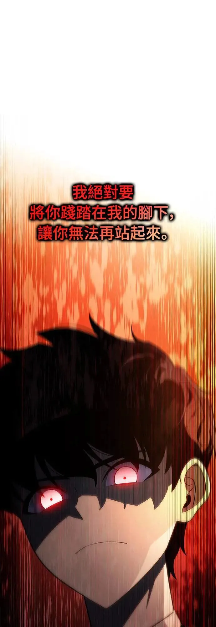 第1话 回归和统帅 第125页
