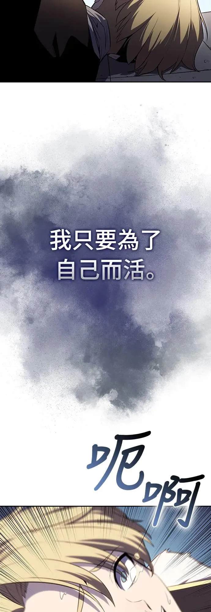 第1话 回归和统帅 第127页