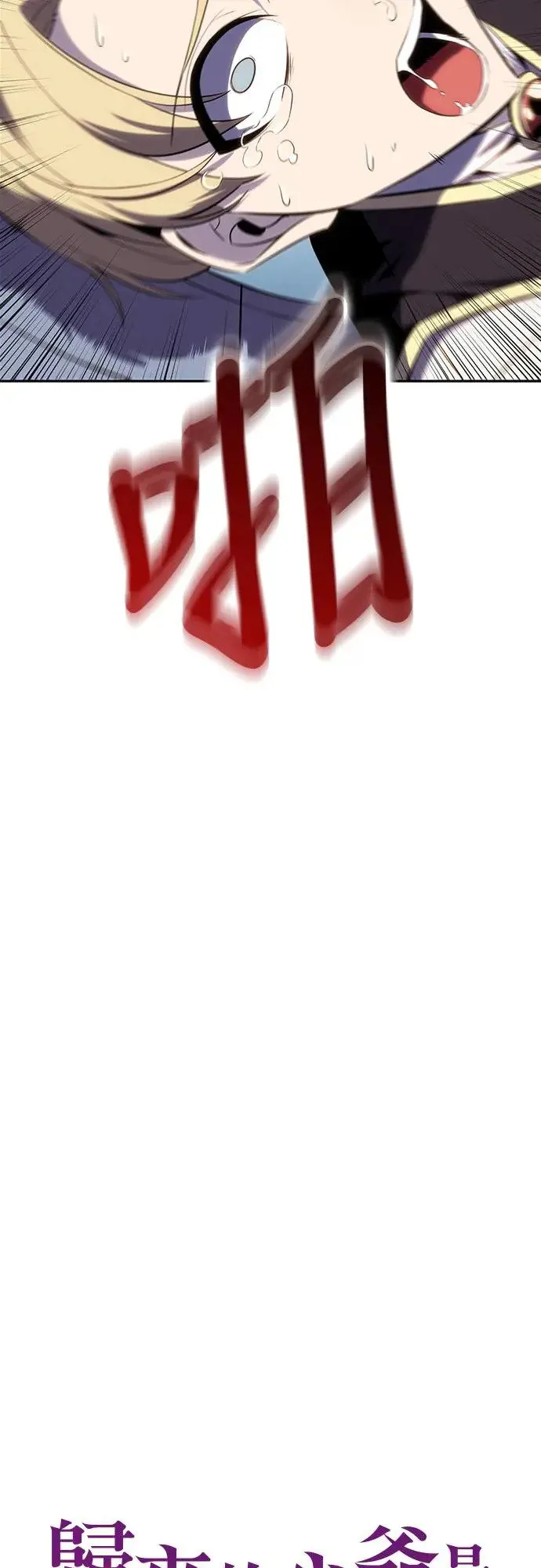 第1话 回归和统帅 第128页
