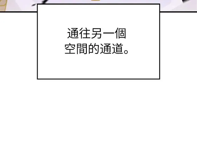 第4话 魔剑的主人 第25页