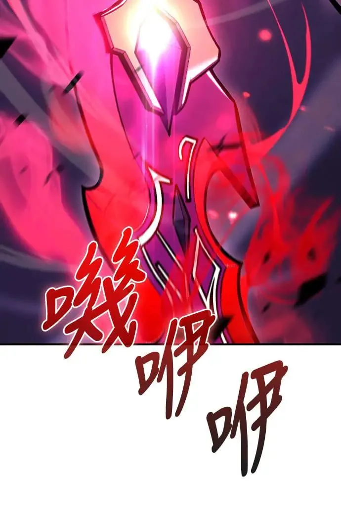 第4话 魔剑的主人 第31页