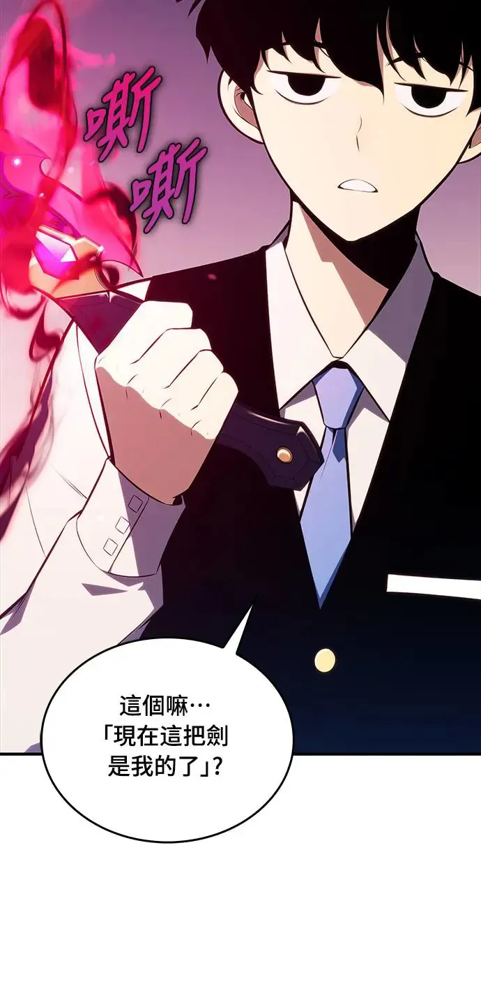 第4话 魔剑的主人 第36页